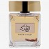 Unisex imported Rihanah Perfume- MALIK AL OUD (100ml)